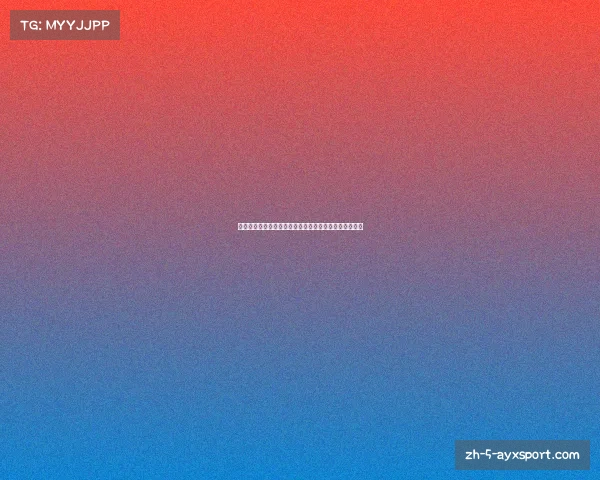 中超球队主题曲全解析与队歌背后的故事与经典旋律汇总 中超球队主题曲全解析与队歌背后的故事与经典旋律汇总